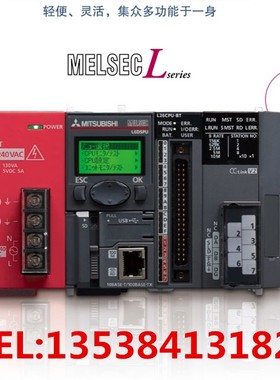 全新三菱L系列模块L6EC-ET-CM L6EXB L6EXE LC06E LC10E LC30原装