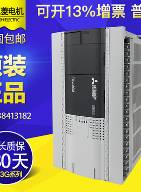 全新日本三菱PLC FX3G-14MR/ES 24MR 40MR 60MR/MT 控制器