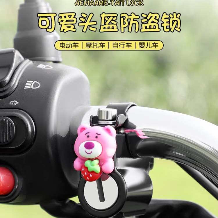 电动车金属挂钩卡通前置电瓶车婴儿车挂东西通用自行车挂头盔钩子