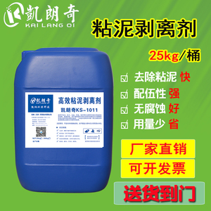 杀菌灭藻剂怎么选？循环水、冷却塔与锅炉系统微生物控制全指南