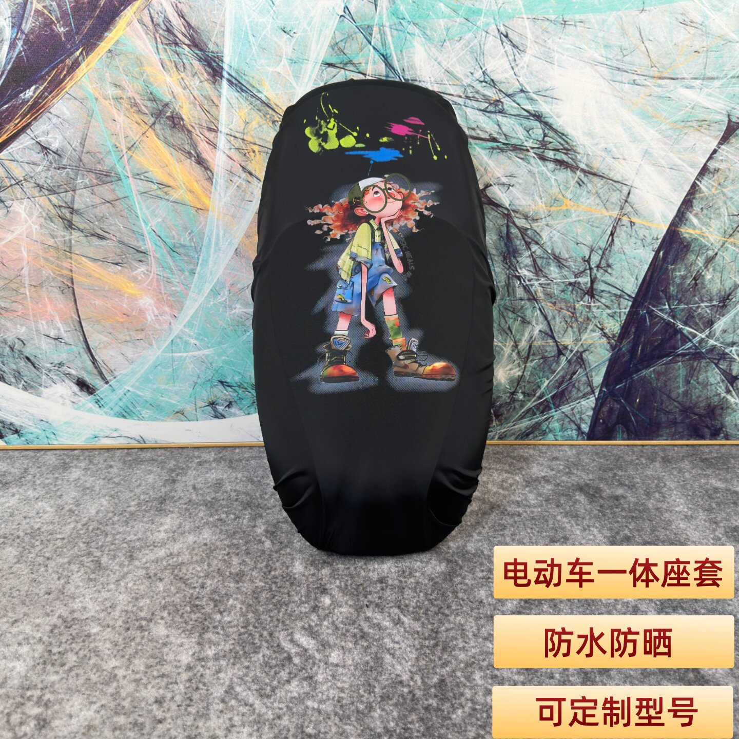 小牛NST/FX/FXT/NX/NT/NS/UB九号N3/M80/MK2一体防水座套四季通用