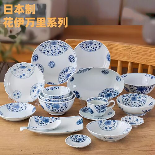 日式釉下彩陶瓷家用餐具椭圆盘