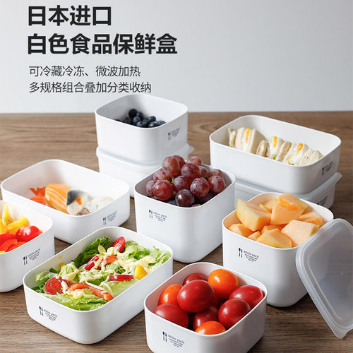 日本进口nakaya干果可加热保鲜盒