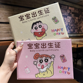 新版 宝宝出生证明保护套通用可爱儿童预防接种证疫苗本卡通收纳套