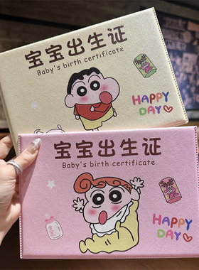 新版宝宝出生证明保护套通用可爱儿童预防接种证疫苗本卡通收纳套