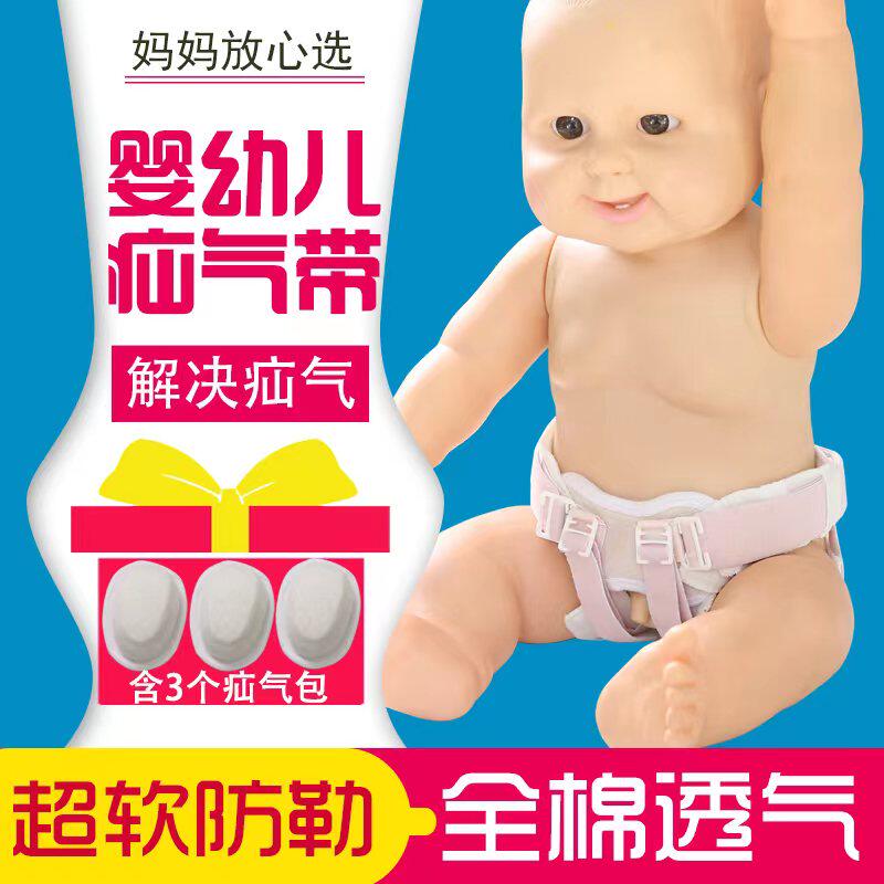 医用级婴幼儿腹股沟疝气带男女宝宝专用小肠气固定护理裤疝气裤