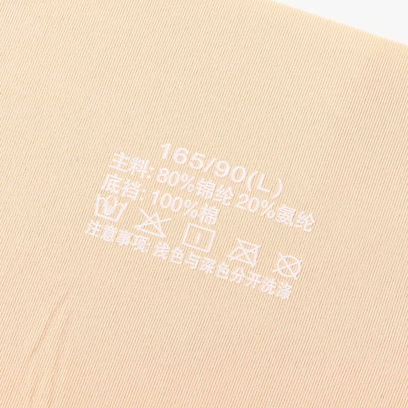 2026 women夏季冰丝内裤女士无痕轻薄高弹舒适透气高腰收腹提臀塑,女士内衣/男士内衣/家居服,女三角裤,淘宝优惠券,粉丝福利购,淘宝优惠卷