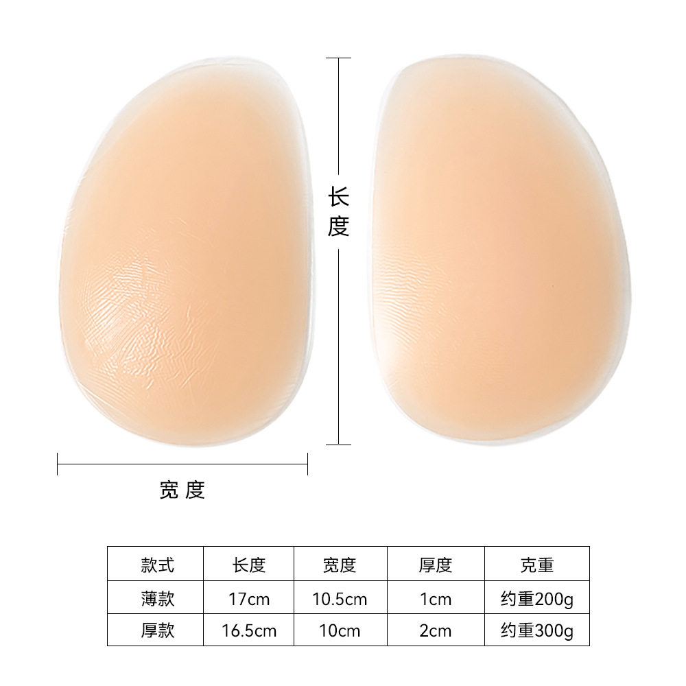 2026women假屁股硅胶臀