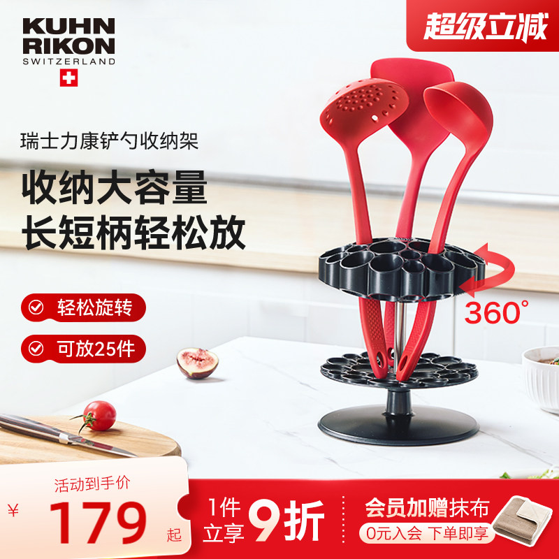 【台式免打孔】厨具收纳架图片