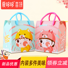 爱哆哆喜饼猪鼠年宝宝新品礼盒创意1