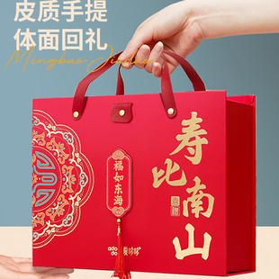 爱哆哆祝寿生日寿礼礼盒70岁80岁寿宴回礼老人伴手礼做寿过寿喜饼