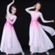茉莉花古典舞蹈服女新款 中国风飘逸长裙成人儿童现代舞伞舞演出服