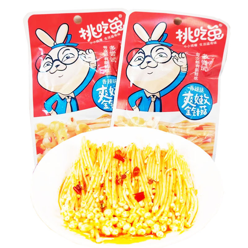 挑吃兔金针菇香辣味小零食开袋即食素菜休闲小吃办公室下饭菜解馋