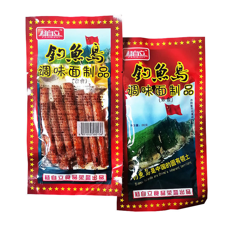 杨自立钓鱼岛辣条辣棒面筋8090后小时候怀旧经典儿时休闲零食小吃