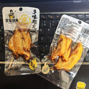 客家功夫多味鸡翅尖8090休闲网红零食香辣独立小包装熟食小吃即食