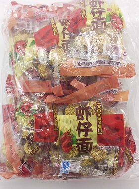 正宗新晨办公室干吃面食品
