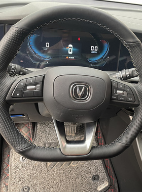 长安unit专用手缝方向盘套 二代CS55PLUS 锐程CC逸动CS75全包把套