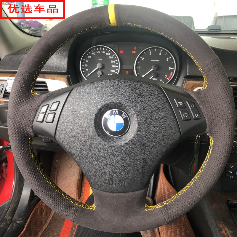 宝马3系320li专用翻毛皮手缝方向盘套新5系525li X3E90E60E92把套