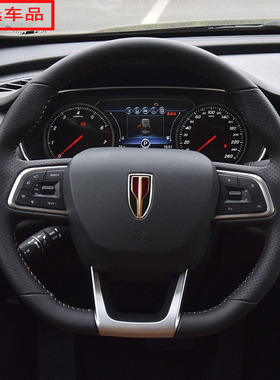 红旗H5专用真皮手缝方向盘套19款红旗HS5 HS7 EHS3 H7 H9专用把套