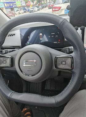 奔腾悦意03专用手缝方向盘套奔腾NAT E01 T90 T55T77 T33全包把套