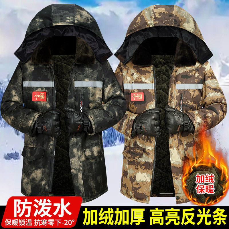 迷彩棉服男冬季中长款加绒棉衣外套加厚保暖劳保棉大衣棉袄工作服
