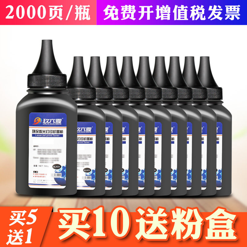 兼容 适用东芝T-2400C碳粉 2400C 240S T2400C dp2400 241S墨粉|msdalam kategori peralatan pejabat/Supplies/Perkhidmatan yang berkaitan, kategori Toner bekalan kartrij, toner/toner - dari Buy2taobao.com untuk memberikan perkhidmatan ejen Taobao profesional membeli