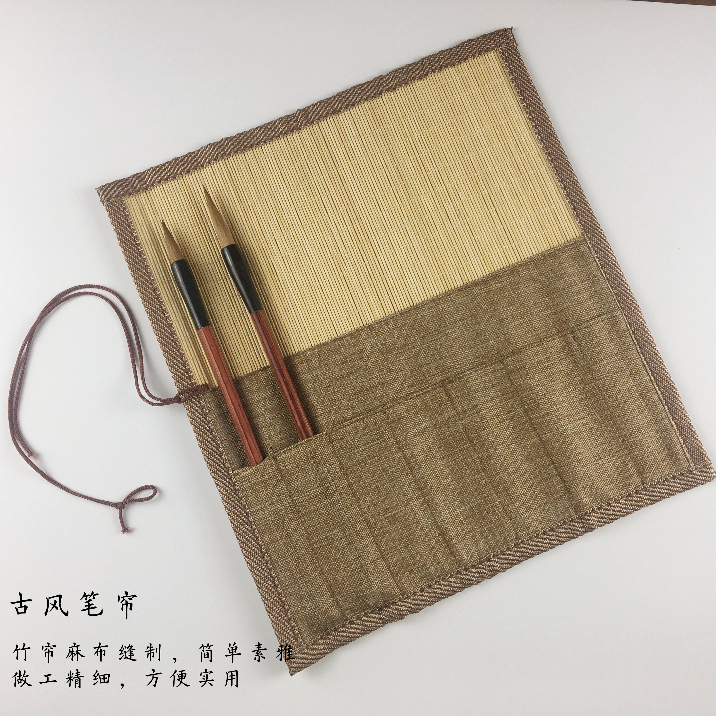 【节华笔庄】毛笔笔帘古风笔帘棉麻纯天然笔袋两件包邮