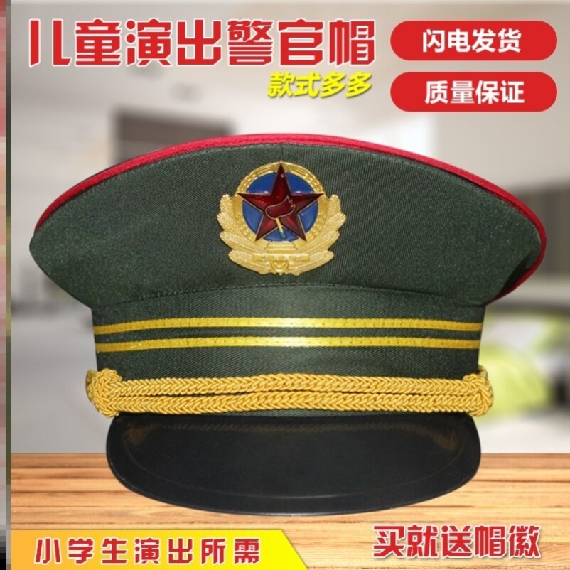 儿童警察帽子警官演出女孩军帽小孩军绿色制男女库存收藏怀旧幼儿|msdalam kategori Aksesori/Belt kulit/Hat/Muffler, Hat - dari Buy2taobao.com untuk memberikan perkhidmatan ejen Taobao profesional membeli