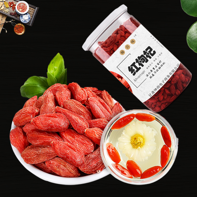 红枸杞大颗甘肃枸杞头茬