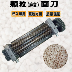 压面机云阳大型商刀异形刀