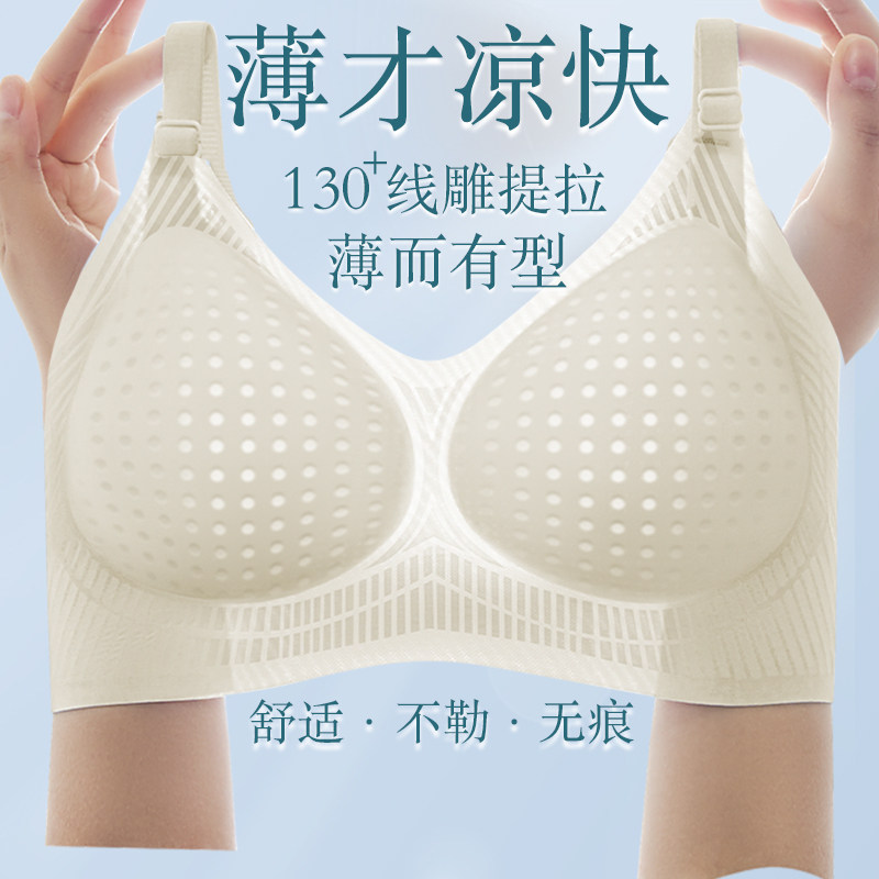 哺乳内衣薄款防下垂聚拢产后喂奶专用孕妇文胸怀孕期大胸罩女