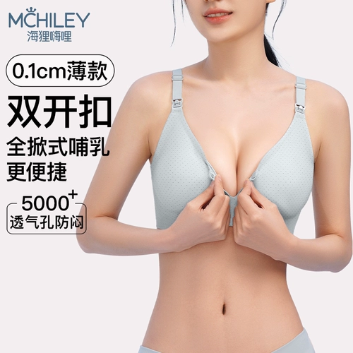 Нижнее белье для кормящих грудью, поддерживающий бюстгальтер пуш-ап для беременных, бюстгалтер, застежка спереди, большой размер