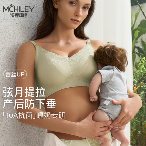 【蕾丝UP新品】不只提拉更优雅 弦月反重力