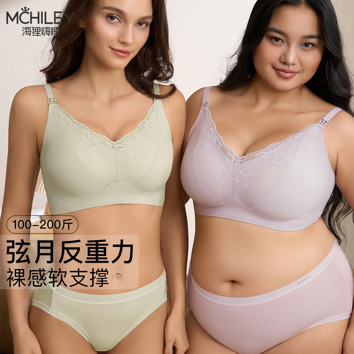 【蕾丝UP新品】不只提拉更优雅