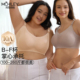 哺乳内衣大胸聚拢防下垂产后喂奶专用孕妇怀孕期文胸大码 薄胸罩棉