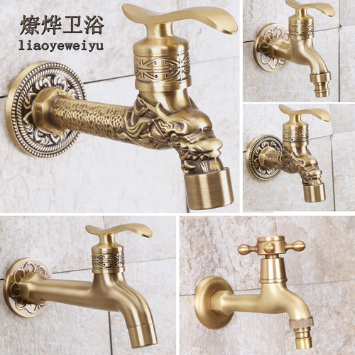 洗衣机全铜仿古单冷快开入墙
