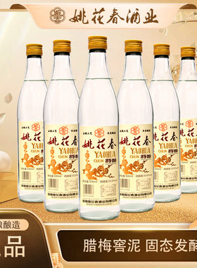 姚花春特曲50.8度500ml*6瓶