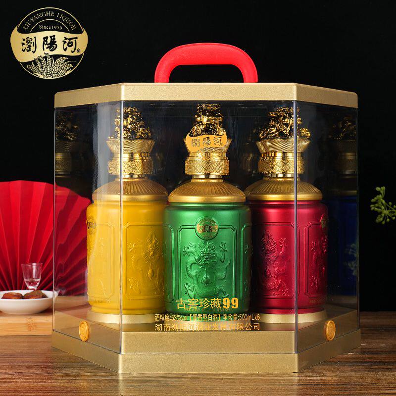 浏阳河古窖珍藏99白酒酱香型原浆酒水53度500ml6瓶礼盒装整箱特价