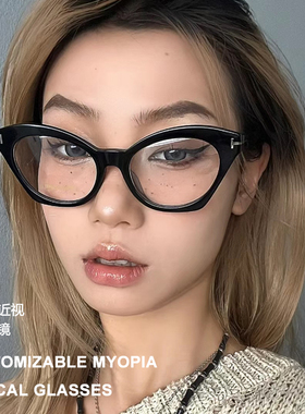 新品小红书同款黑色板材猫眼镜架女TF5456复古平光大镜框可配近视