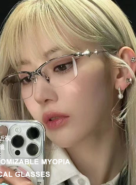 24新款GM钛合金半框方形眼镜架男女同款银色校园风蓝光近视镜Kro