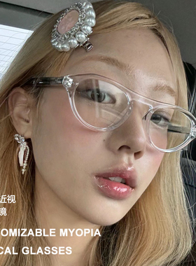 2024新款GM椭圆形小框板材眼镜架女MM112时尚复古书呆子眼镜MM111