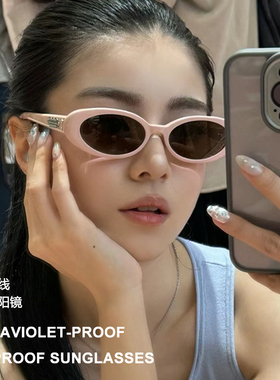 2024新款Jennie珍妮联名GM墨镜女黑色椭圆形肯豆风时尚太阳镜Hush