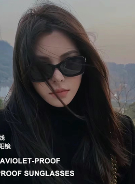 小香家太阳镜ch5468小红书爆款蝶形时尚高级感防紫外线水钻墨镜女