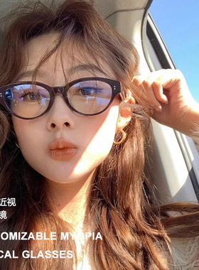 杨紫同款黑色猫眼眼镜框女小红书博主复古慵懒风墨镜太阳镜男Low