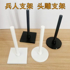 兵人头雕展示架头雕支架1/6人偶头雕架展示架托架