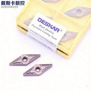 DESKAR戴斯卡不锈钢专用刀片VNMG160404-MA VNMG160408-MA LF6018