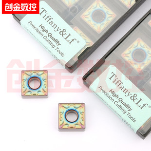戴斯卡DESKAR数控外圆七彩刀片SNMG120408-MA TF618 淬火钢件加工