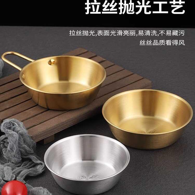 不锈钢烤肉店米酒碗带把拌饭碗
