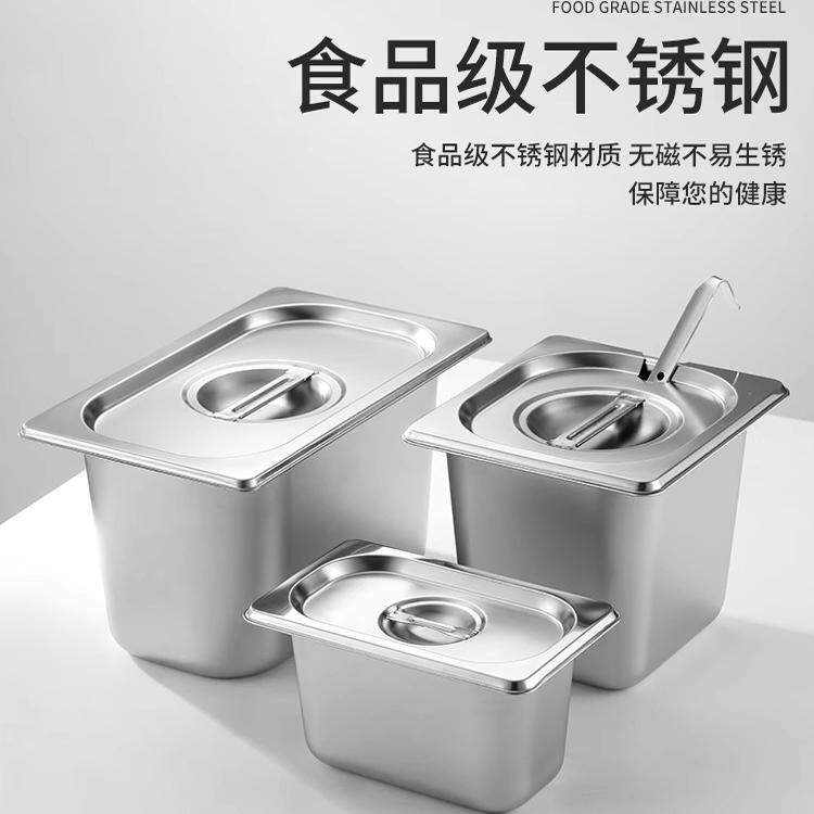 份数盆不锈钢带盖奶茶店专用果粉盒珍珠盒果酱盒冰粉小料格水果捞