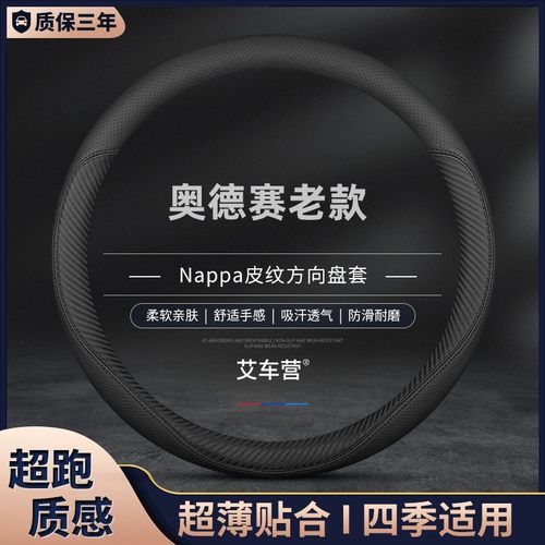 适用本田奥德赛广RB1老款0